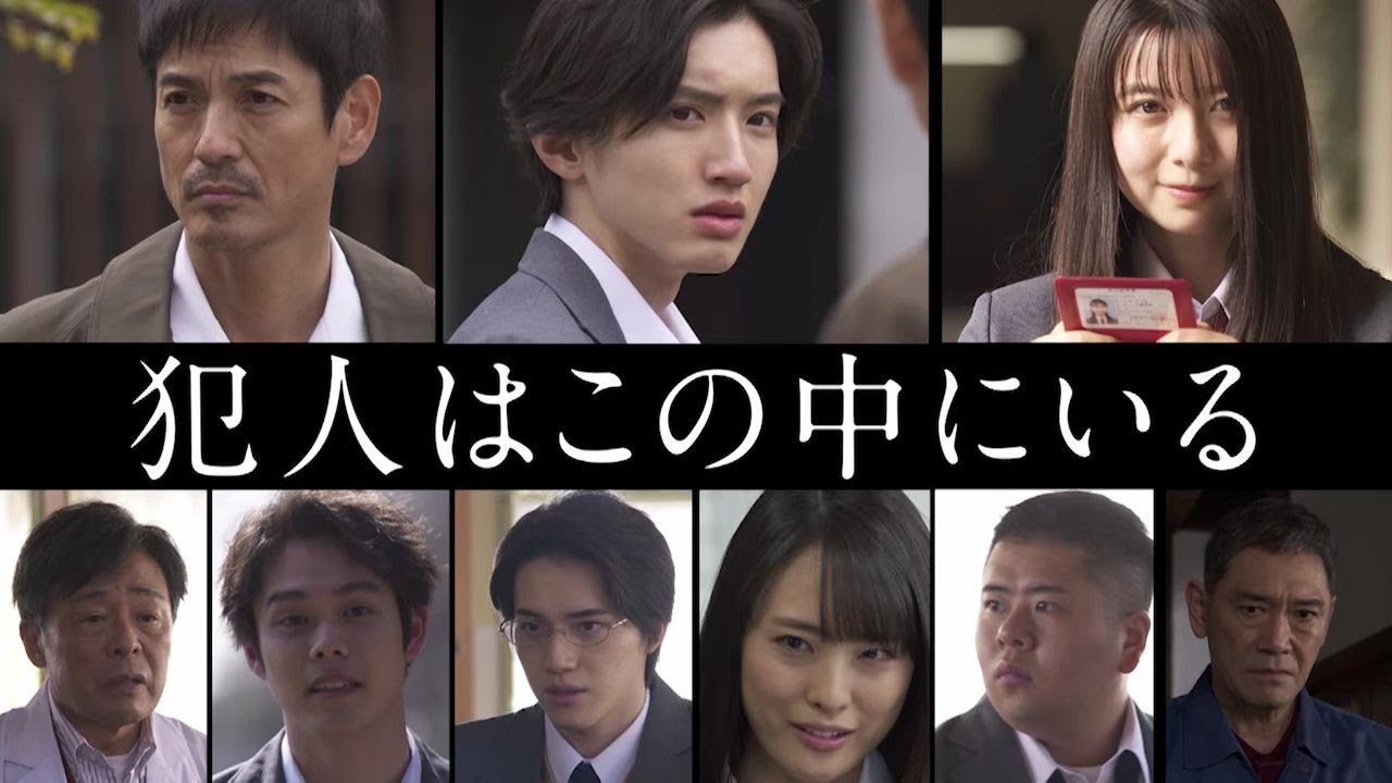 『金田一少年の事件簿』長編トレーラー完成!【学園七不思議殺人事件】旧校舎に潜む怪人が仕掛けた七つの呪いとは?出演:道枝駿佑 上白石萌歌 岩﨑大昇 / 沢村一樹 4/24スタート!