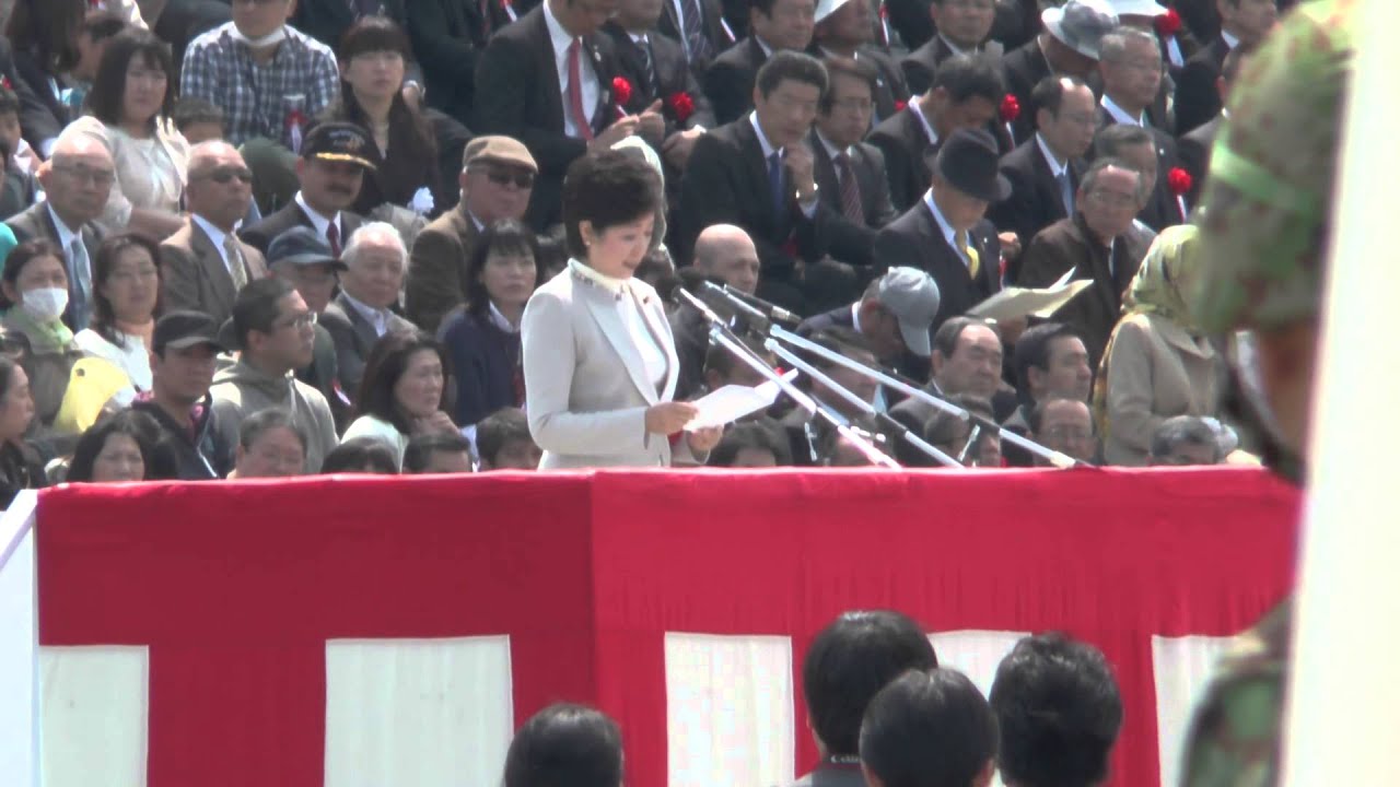 陸上自衛隊練馬駐屯地創立52周年記念行事 小池百合子元防衛大臣祝辞