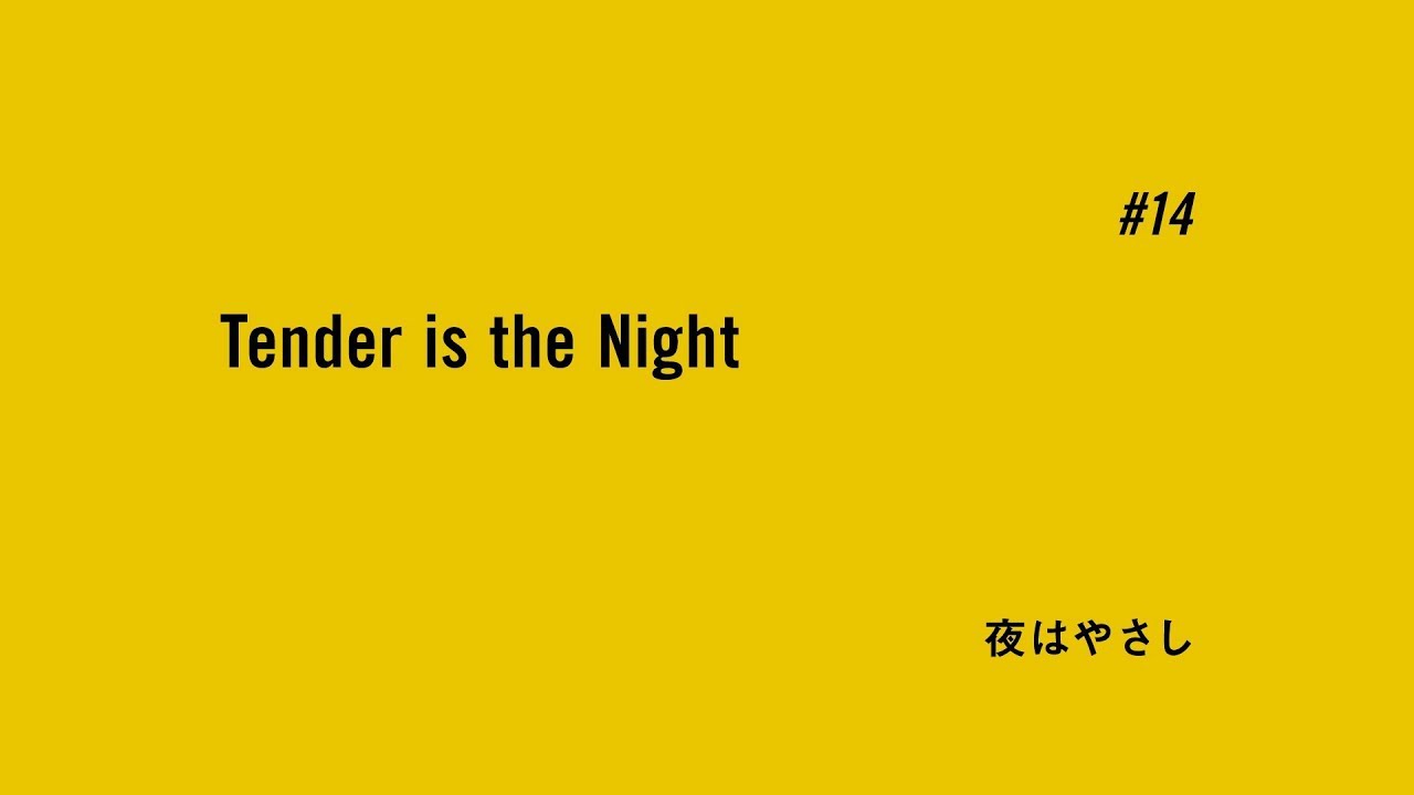 TVアニメ「BANANA FISH」予告| #14「夜はやさし Tender is the Night」
