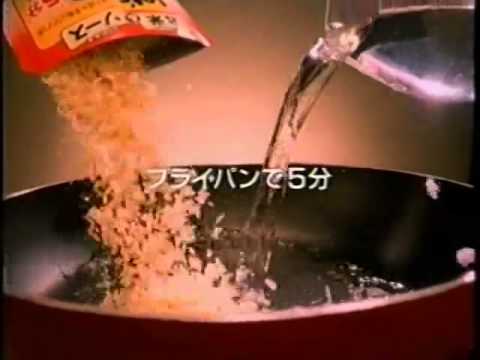 2003年CM 味の素 レッツクイックリゾット 柴咲コウ