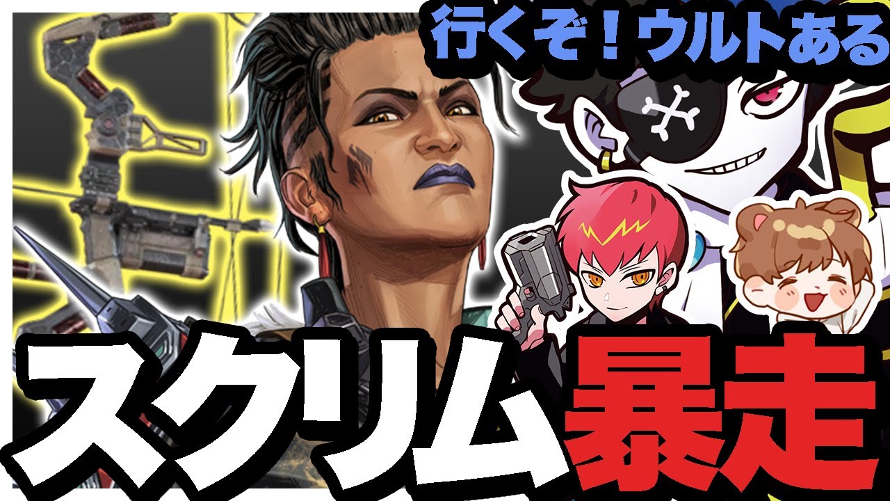 マッドマギーとボセックでスクリムを暴れ回るMondo w/Cpt,Karonpe【エーペックス/APEX】