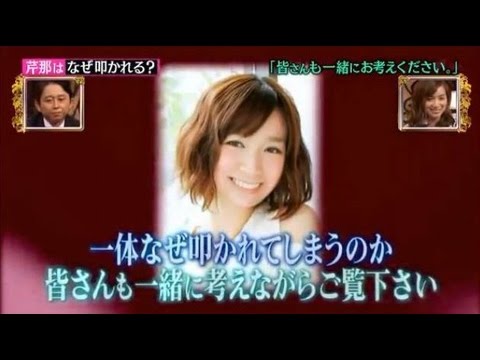 芹那が消えた理由と現在がヤバイ・・・