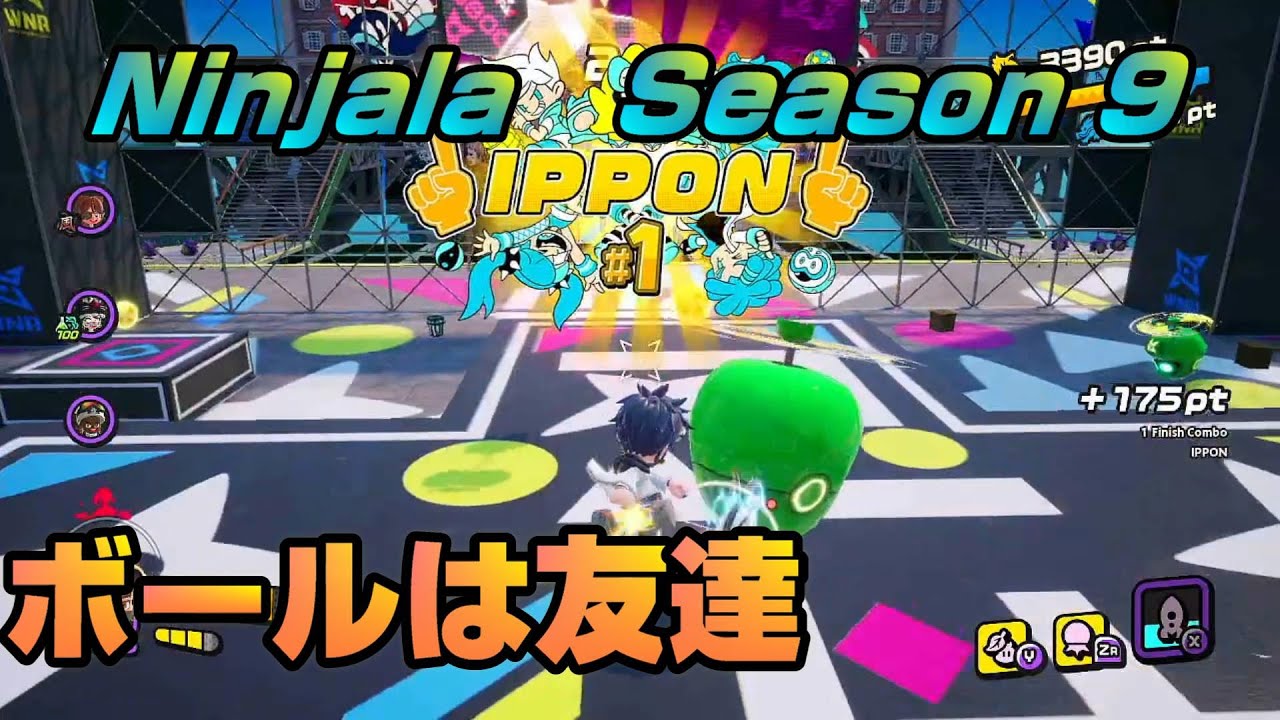 【ニンジャラ/Ninjala】バトルを極めたい#372