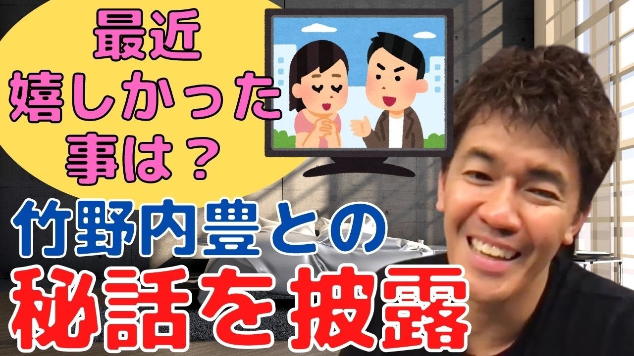 武井壮★竹野内豊さんと「イチケイのカラス」での共演が最近嬉しかった事!と無邪気に答える武井壮がドラマでの秘話を披露【一問一答】