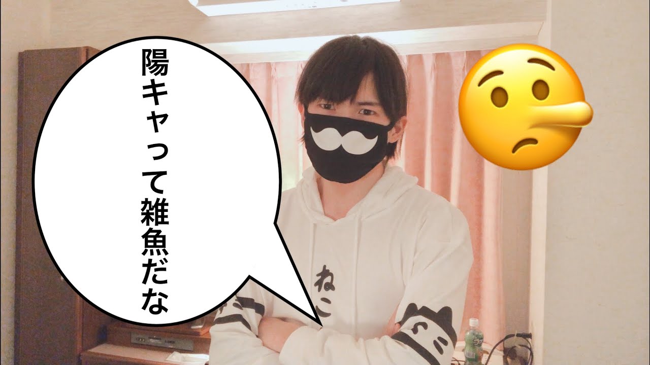 陰キャがアンチコメ読んでみたw怖すぎて涙出るわw