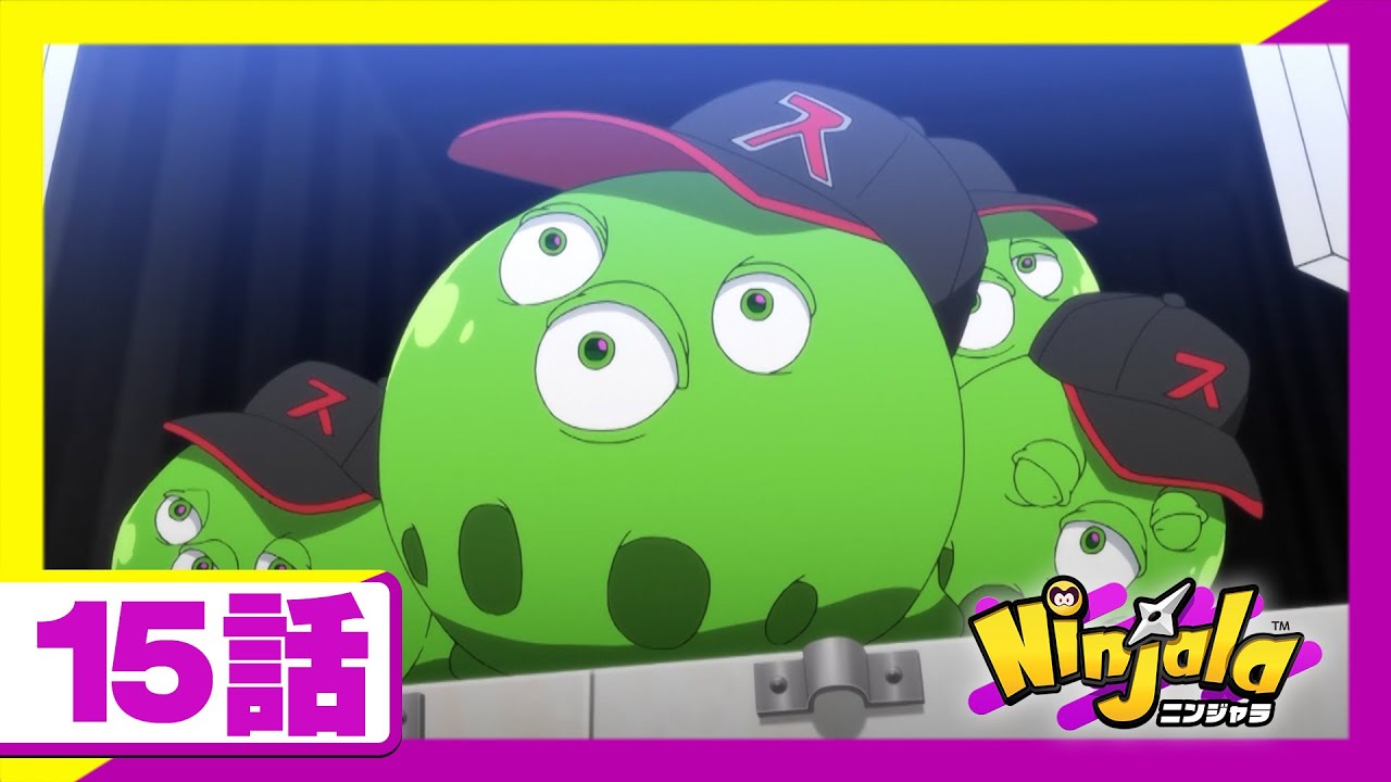【アニメ ニンジャラ】「その名はスペースニンジャ!」15話