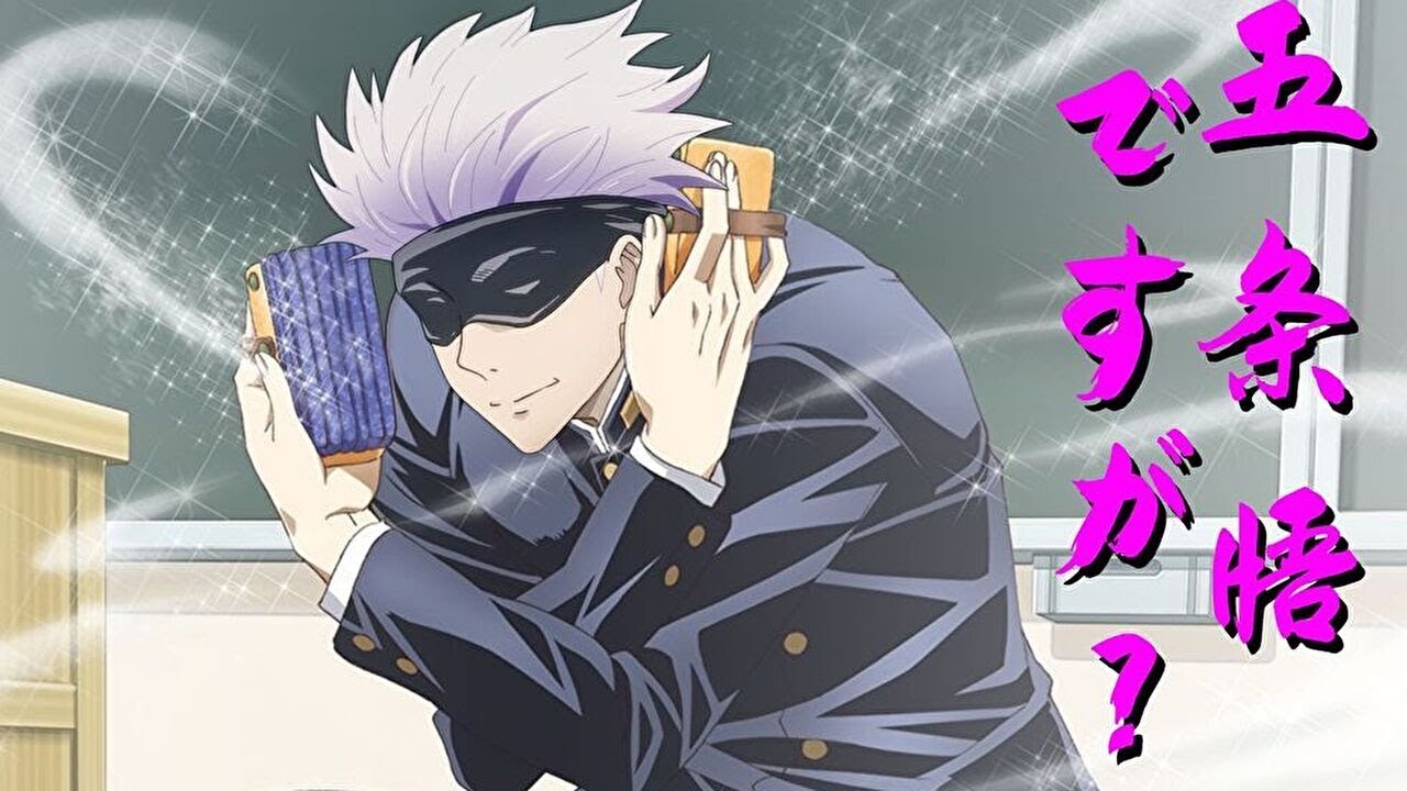 【神回】ネットでバズった呪術廻戦の面白動画がツッコミどころ満載だったww【鬼滅の刃】【遊郭編】【刀鍛冶の里編】【エヴァ】【SPY×FAMILY】【ワンピース】【五条悟・乙骨憂太】【ドラゴンボール】