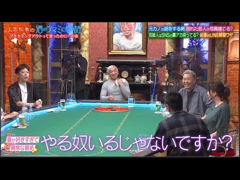 藤原紀香 恥ずかしメモ流出 & 濱田龍臣 裏アカ発覚!?