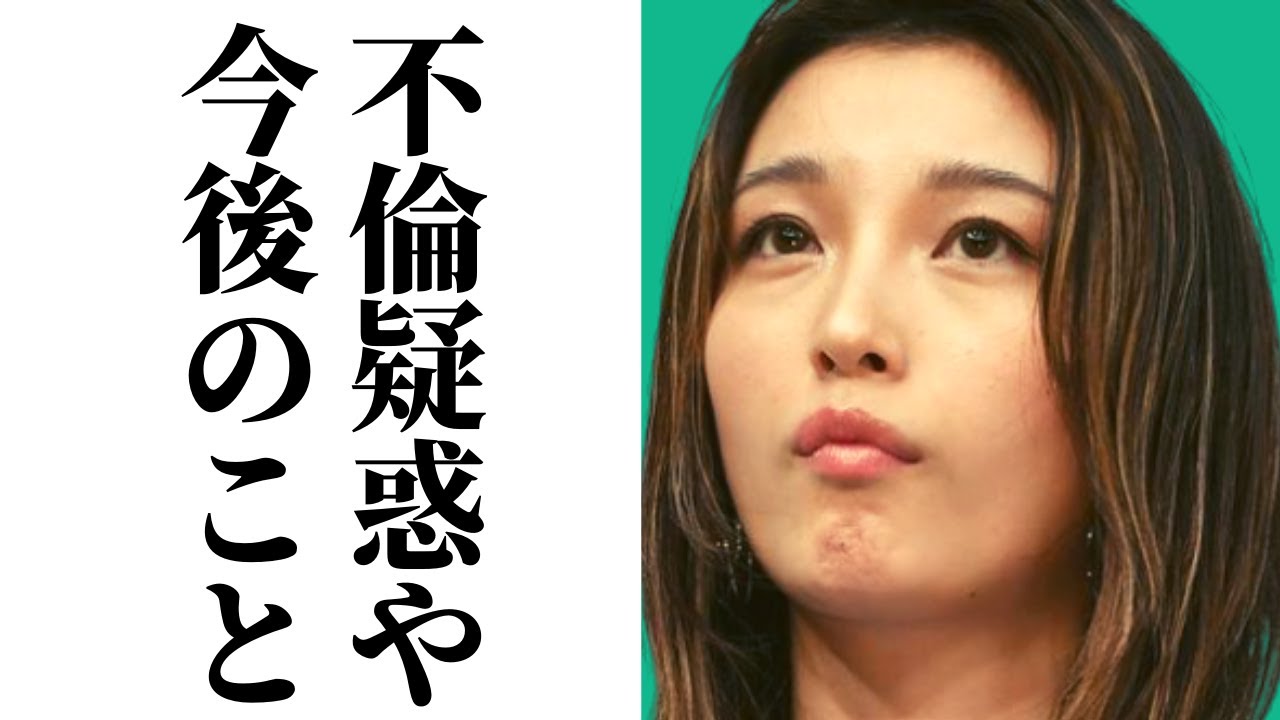 木下優樹菜の不倫疑惑に吉本も絶句、今後はどうするのか?