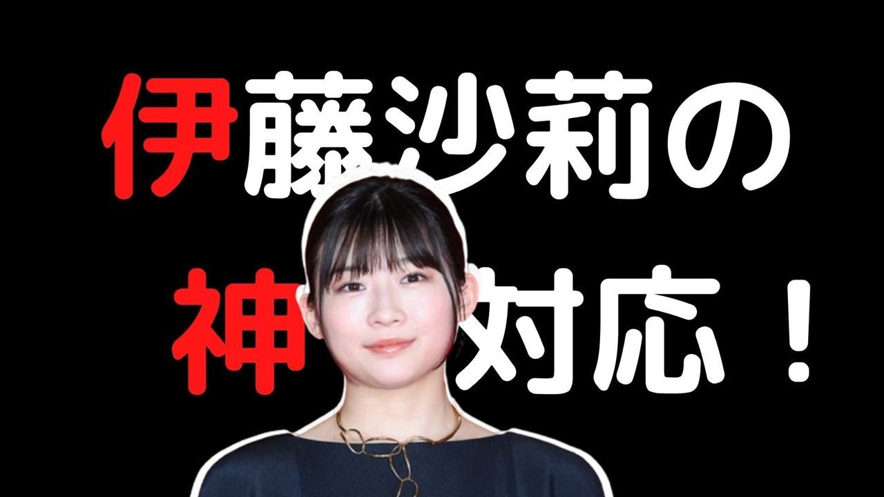 伊藤沙莉、交際相手”二股疑惑”に対する返しコメントが秀逸。その直後に“夫”ハライチ岩井が投稿に感心。
