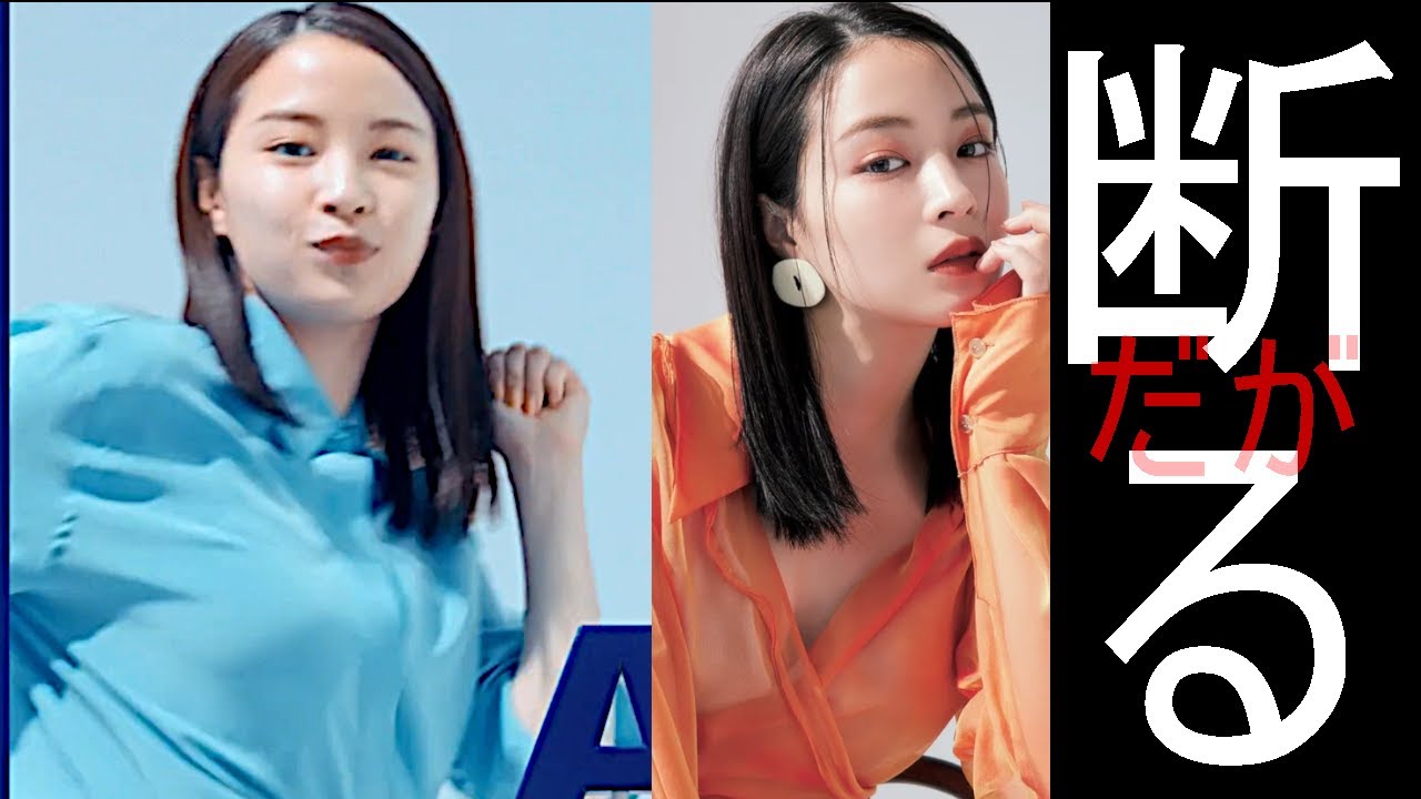 広瀬すず「おっぱいが好きィ♡だが断る」⑯