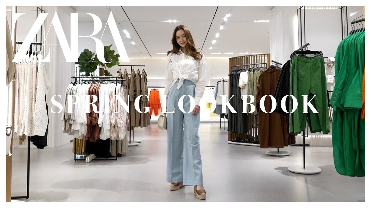 【春夏ファッション】ZARA新宿店貸切!ザラの新作アイテムを見ながら春夏コーデを組んでみたよ♡