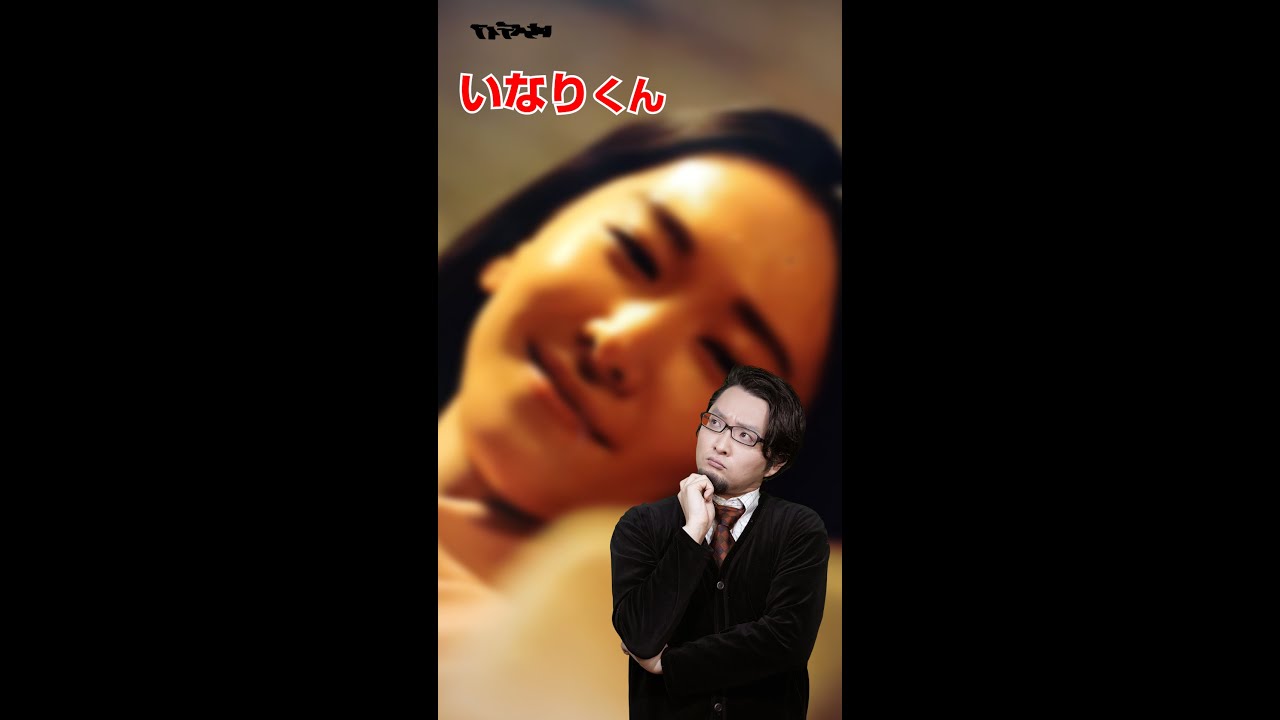 【十秒大河】八重さんご出産おめでとうございます!大河ドラマ「鎌倉殿の13人」いちペディア【三原太一の歴史チャンネル】 #Shorts