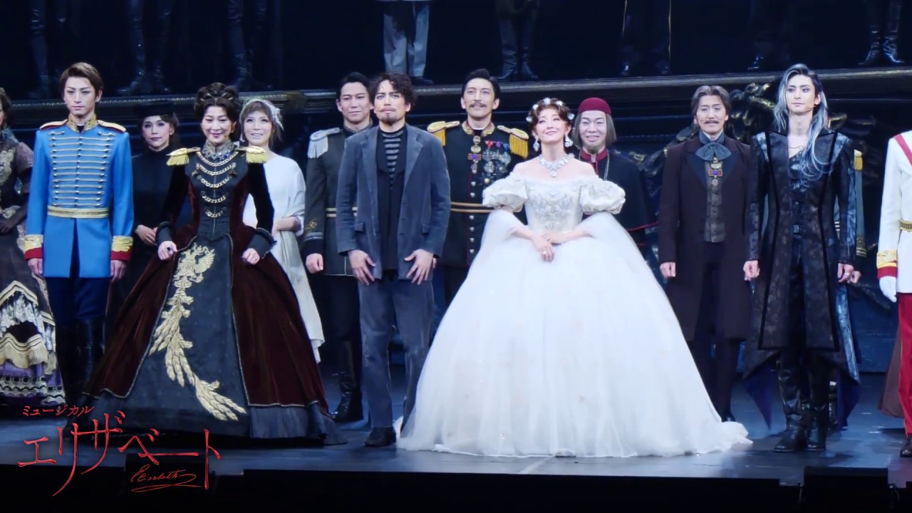 『エリザベート』2019年6月8日(土)夜の部カーテンコール