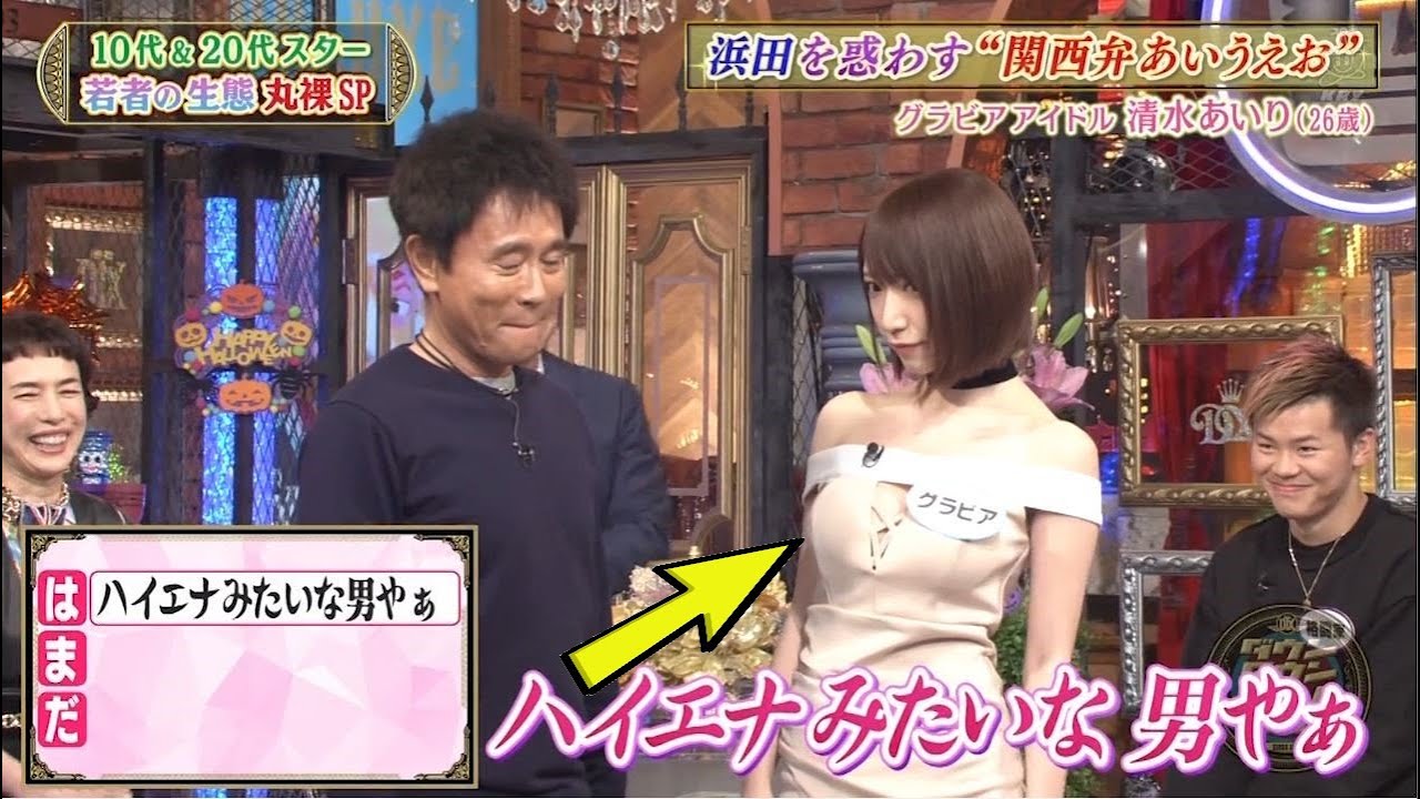 『ダウンタウン』【浜田 雅功x松本 人志】 浜田を惑わず“関西弁あいうえお