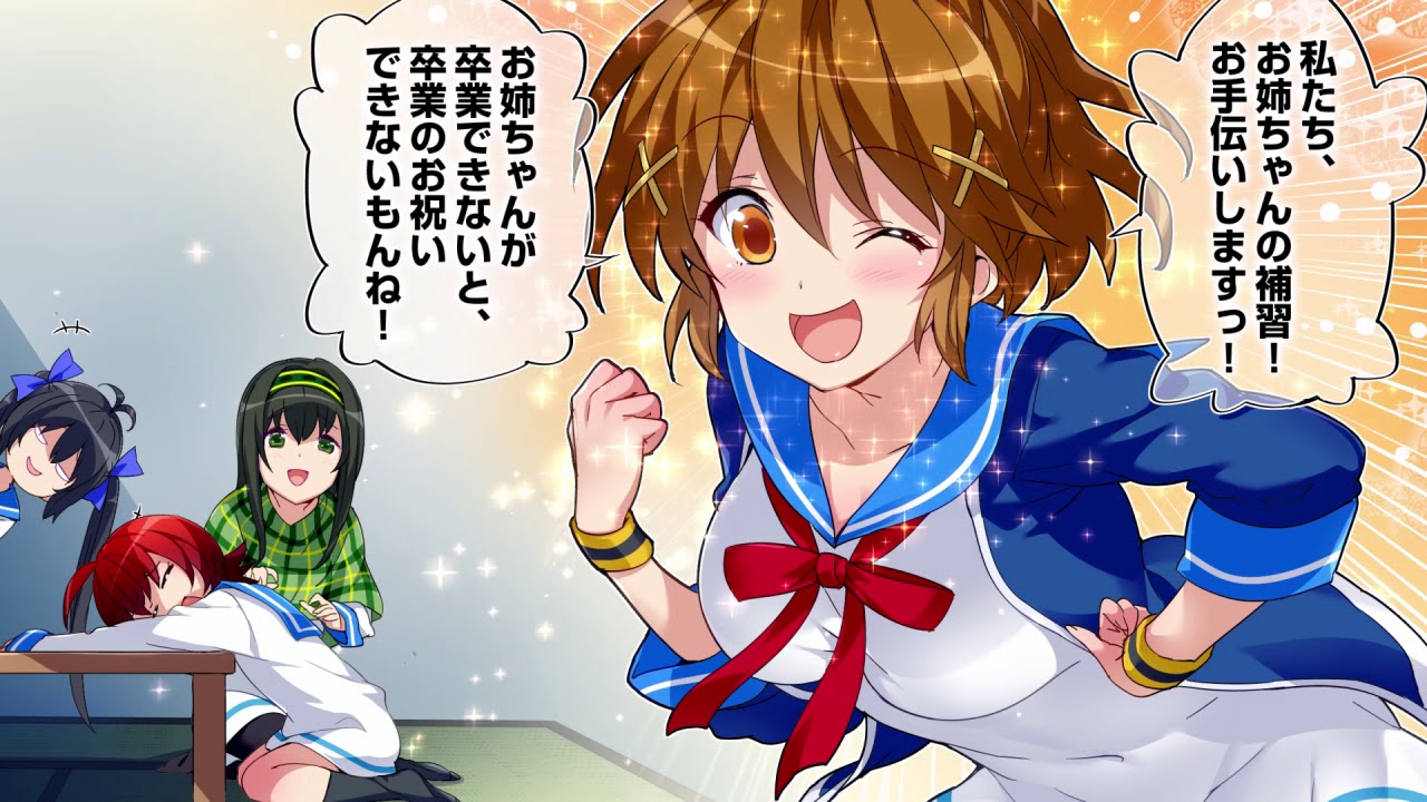 イロドリミドリ 第16話『Session High⤴』