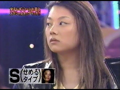 【めちゃイケプロレス】入場シーン/堀越学園&C光浦vs小池栄子&小野愛
