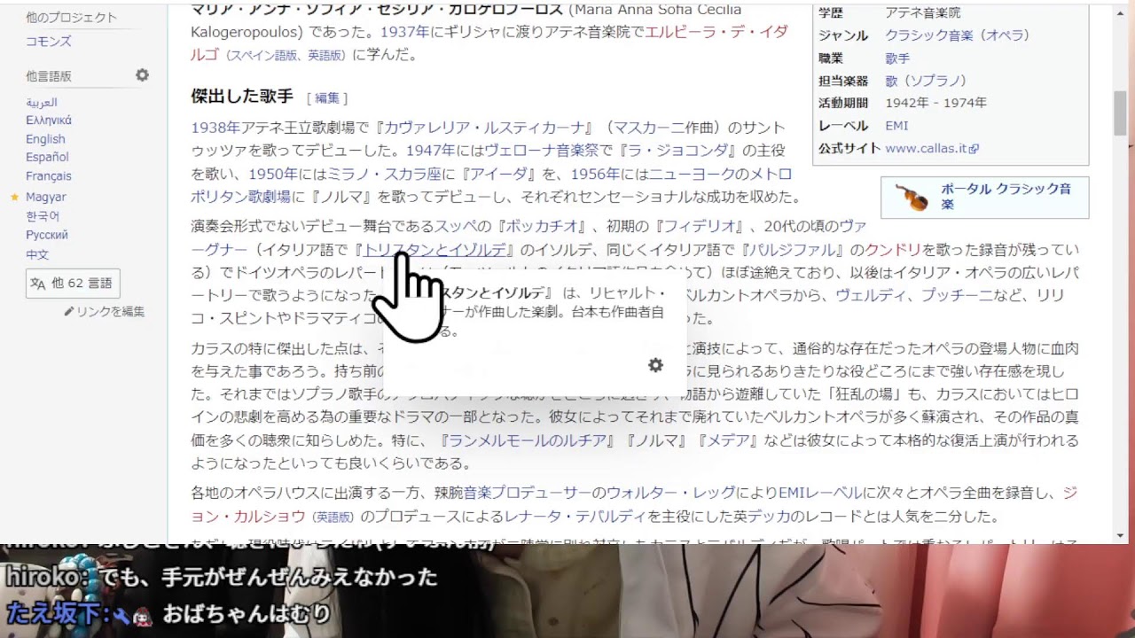雑談 教会に行ったら機体損傷甚大