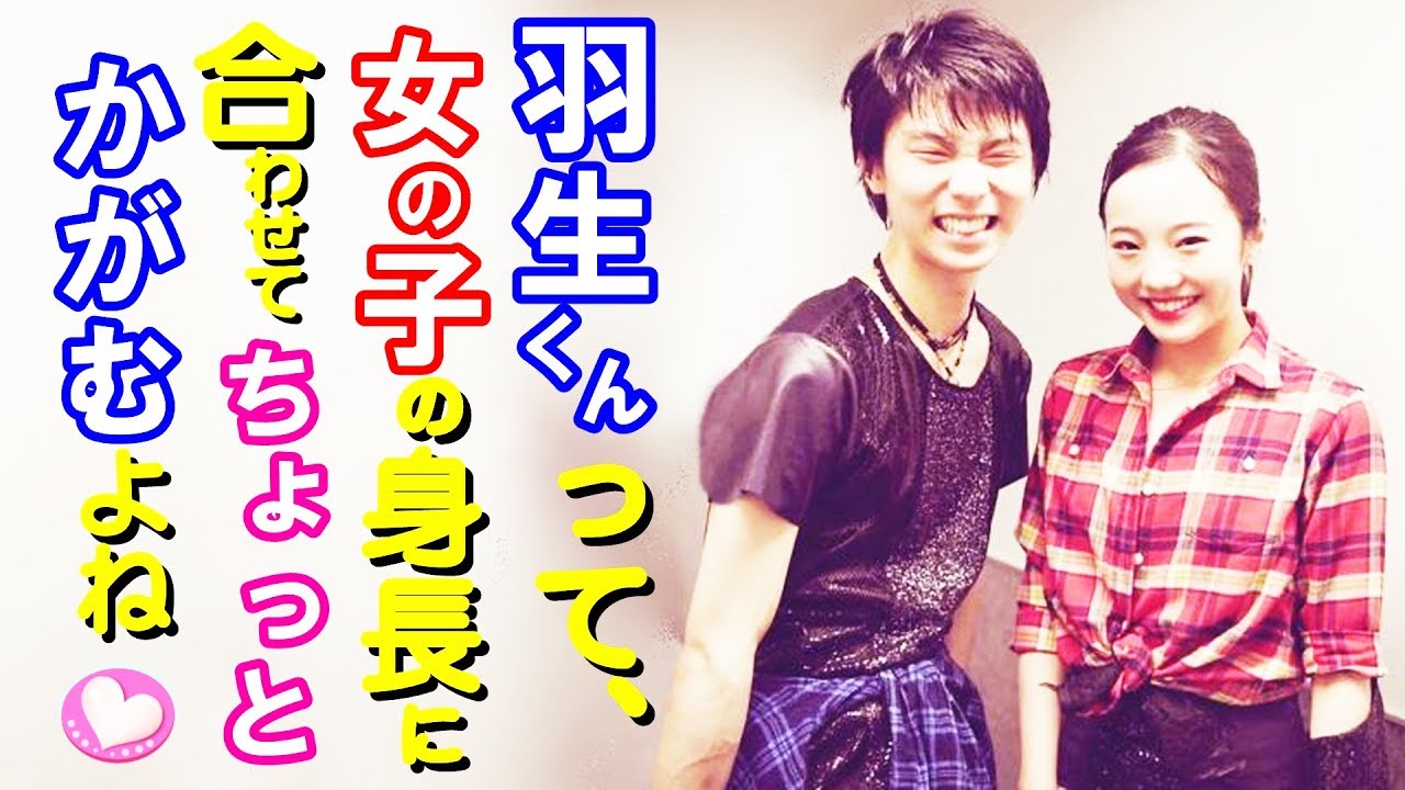 【羽生結弦】FaOI2017幕張、本田真凜と爽やかなツーショットの写真はまるでかわいい兄妹?海外ファンも増えるね#yuzuruhanyu