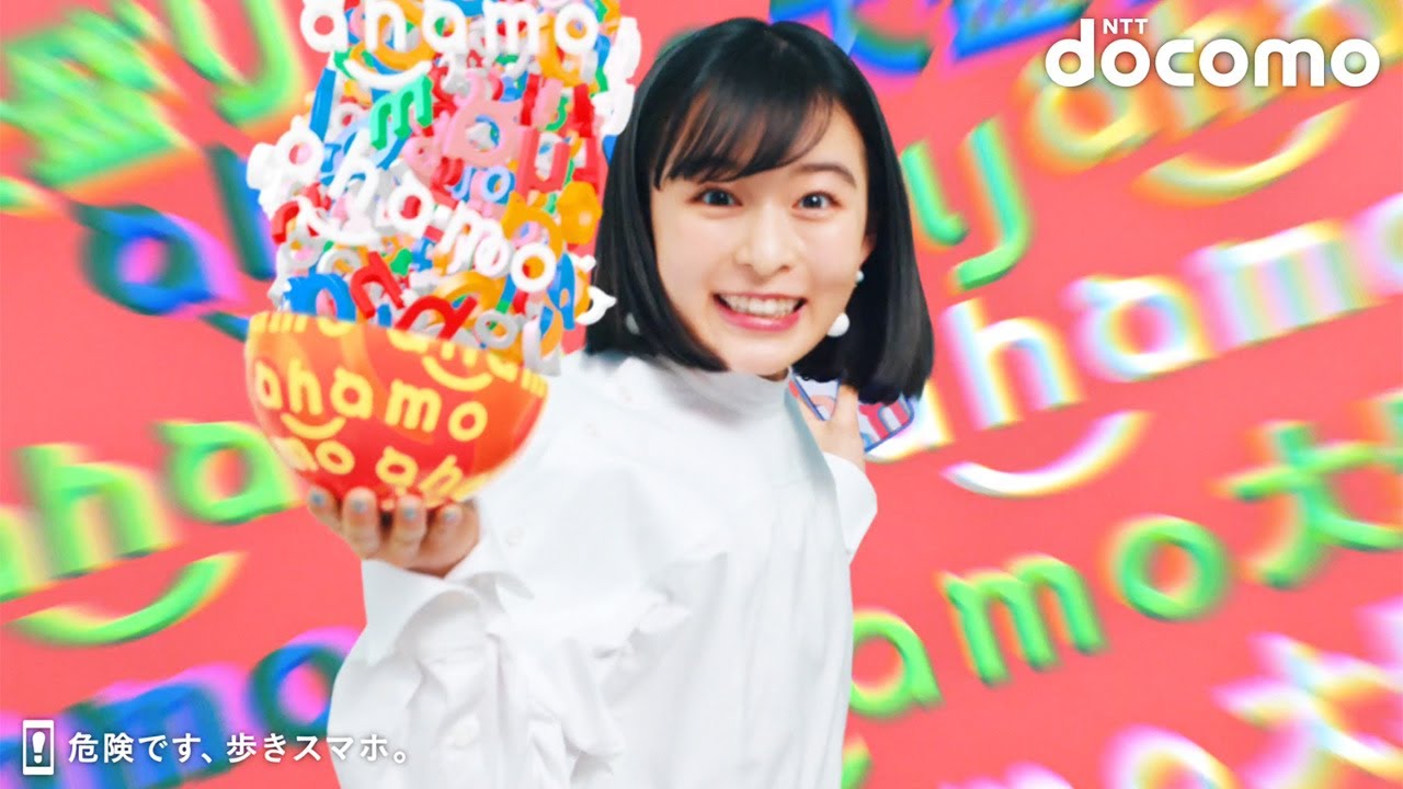 森七菜&神尾楓珠、急上昇&急降下!“大盛り”に笑顔全開 「ahamo」新CM「ahamo 大盛り じゃんじゃん」編