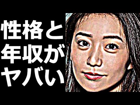 大島優子の演技力、年収、性格がヤバすぎる…夫・林遣都と結婚でキューピッドとなった人物とは?