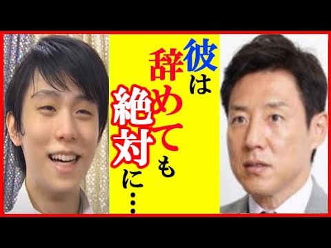 海外の反応 羽生結弦に松岡修造が 引退後 語った言葉に世界が驚愕 北京オリンピックでの涙と11年からの絆も Yayafa