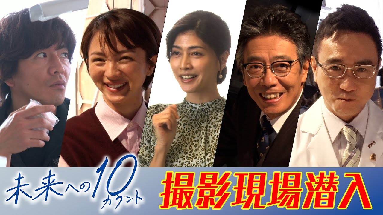 木村さ~~ん!196 豪華共演者が続々登場!木村拓哉の新作ドラマ撮影現場に潜入!