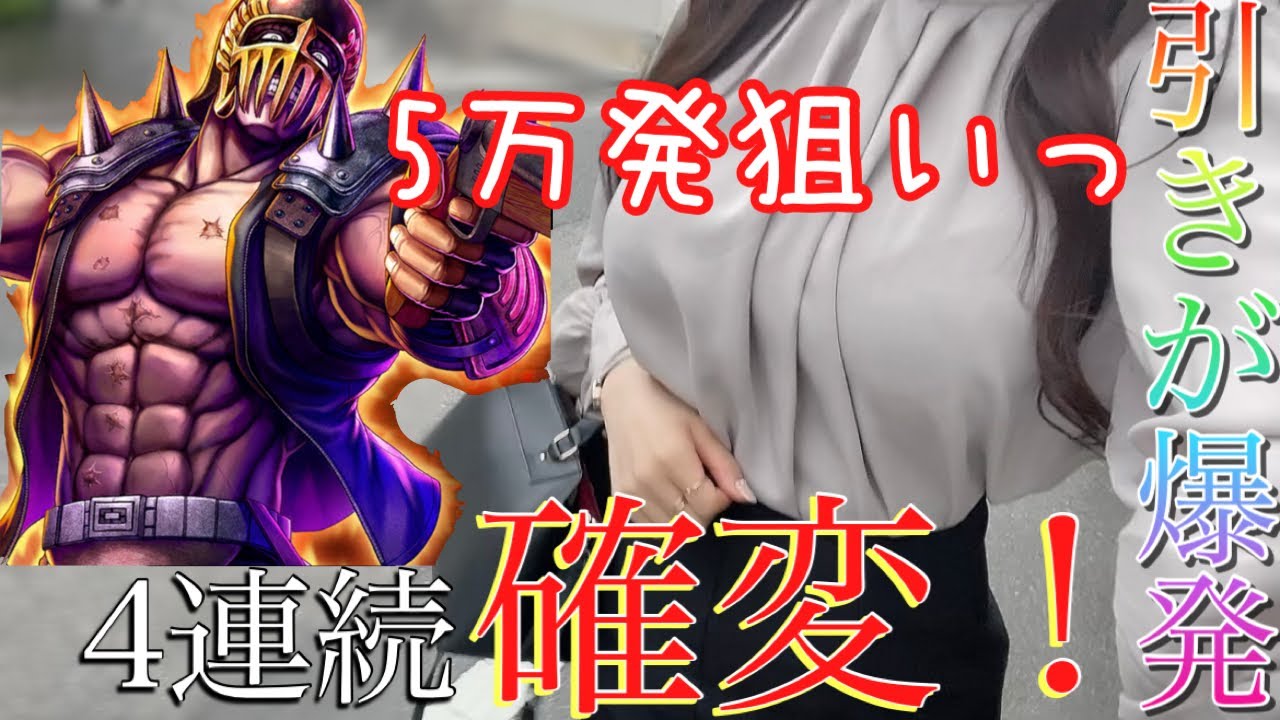 【ジャギの逆襲】YouTube史上初❕❕5万発見えた結果が予想外過ぎた!!!!!【ゆいの不真面目日記#213】