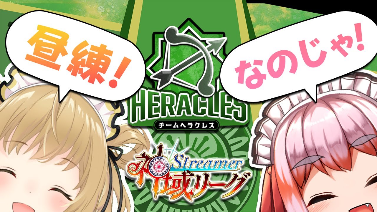 【雀魂】千羽黒乃先生とくろねるてぇてぇ昼練配信なのじゃ~!【因幡はねる / あにまーれ】