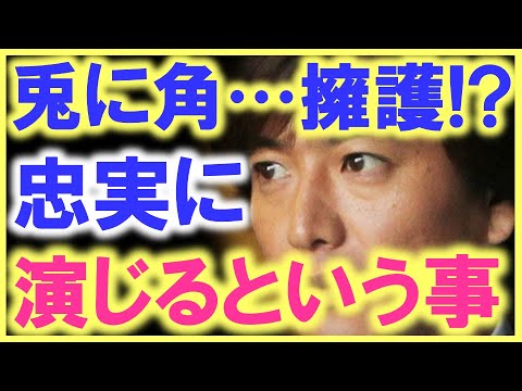 やっぱりキムタクはキムタクのままが良い…!? 木村拓哉『未来への10カウント』では、キムタクを忠実に演じるという事が求められている…!?
