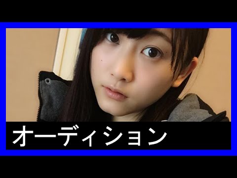 【SKE48松井玲奈】アイドルグループのオーディションを受けた意外な理由とは? (乃木坂46,AKB48)