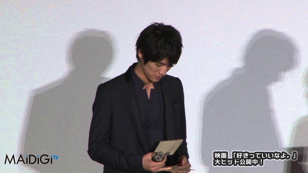 川口春奈&福士蒼汰が照れる!互いに感謝の手紙 映画 「好きっていいなよ。」大ヒット御礼イベント(2) #Say I love you #love movie