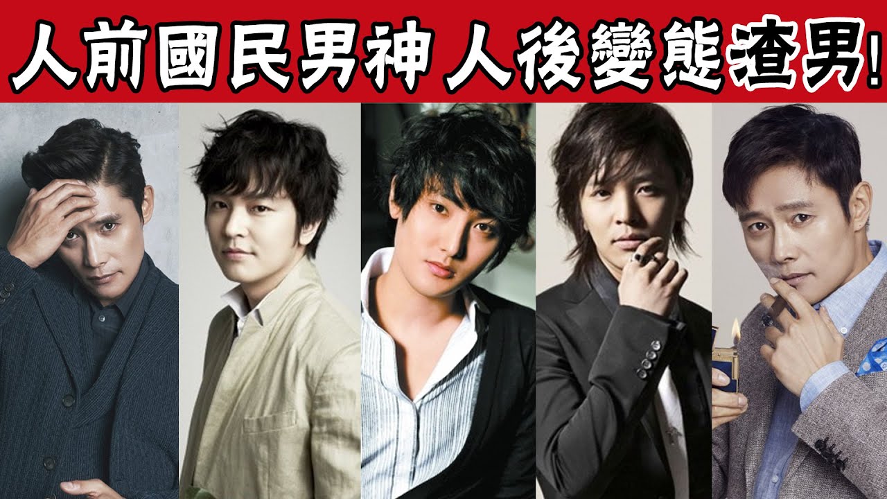 人面獸心,揭開渣男真面目!李秉憲婚後同時出軌兩人,安七炫腳踏三隻船!