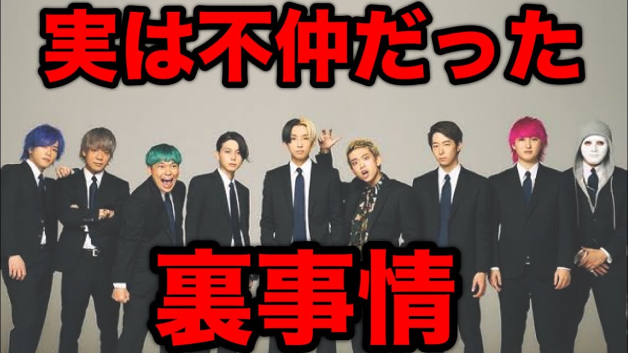 【不仲】実はネクステで相性が悪すぎた2人がいた…ヒカルが共演NGの理由を衝撃暴露!!【切り抜き】