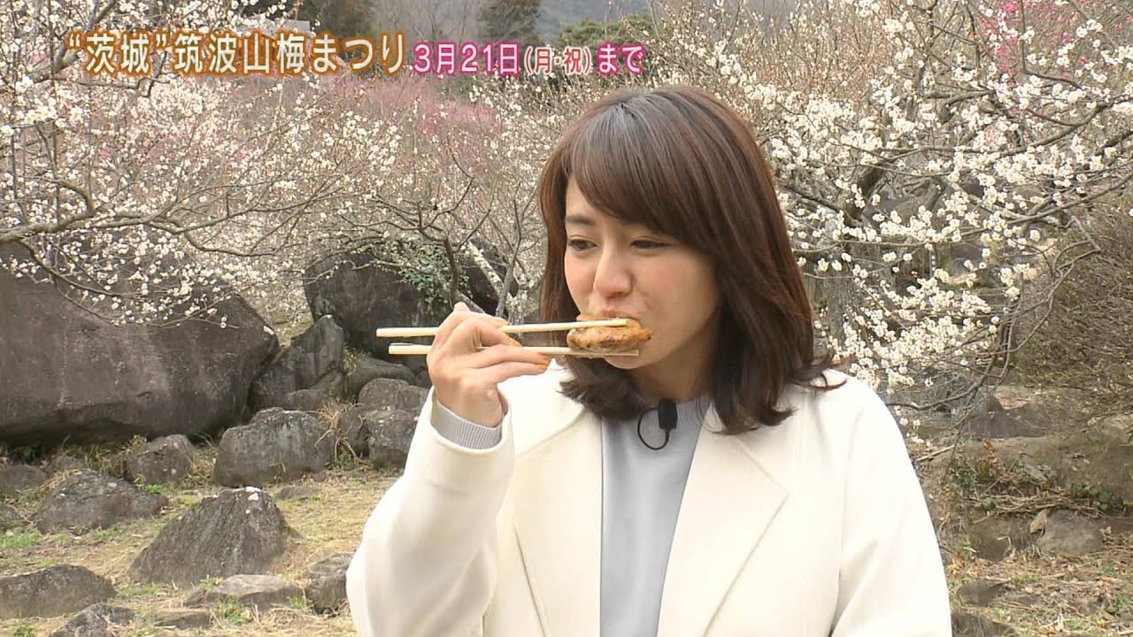 磯山さやかの旬刊!いばらき『筑波山梅まつり』(平成28年3月4日放送)