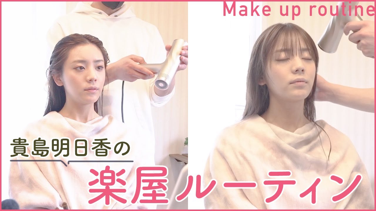 【楽屋ルーティン】収録前のメイク時間に密着してみました!
