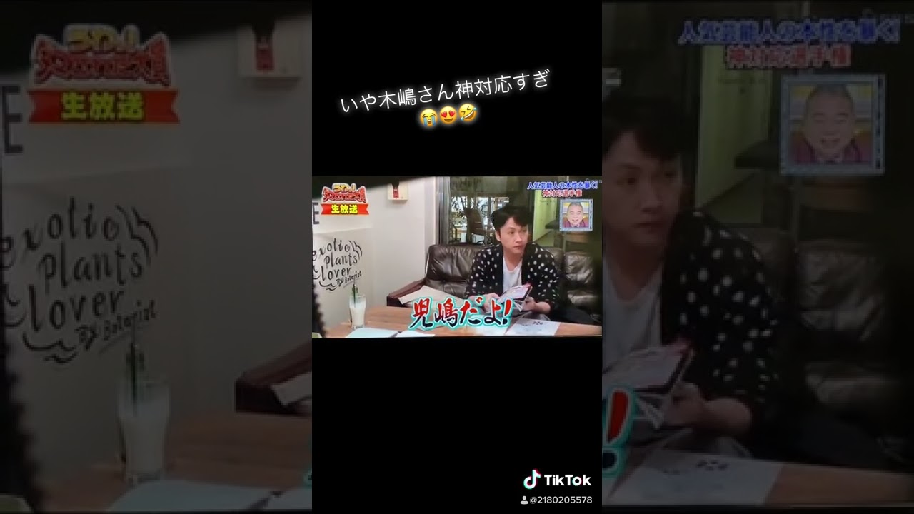 小嶋さん。優しい😭#ダマされた大賞 #木嶋さん爆笑