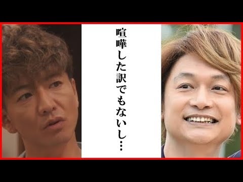 香取慎吾が不仲説の木村拓哉ソロデビューに言及。マツコ・デラックスの発言やスマップ解散騒動など心境告白…