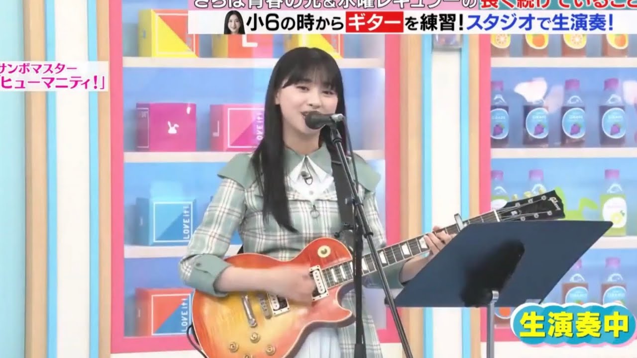 すーじー 富田鈴花 ラヴィット 生放送弾き語り 日向坂46