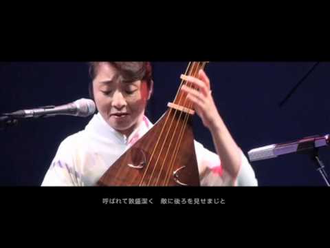 びかむ「敦盛 ~平家物語より~」 (琵琶 尺八 箏 和楽器)