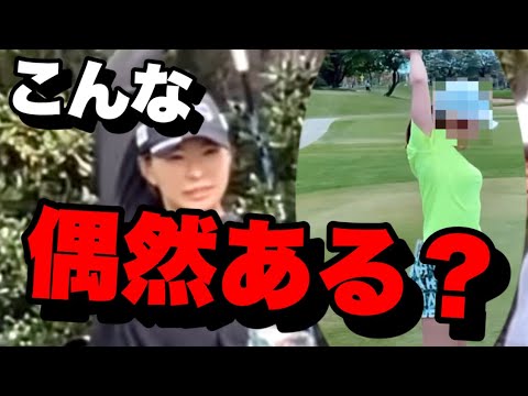 渋野日向子最新ストレッチがあの人と全く同じ 肩柔らかすぎと話題