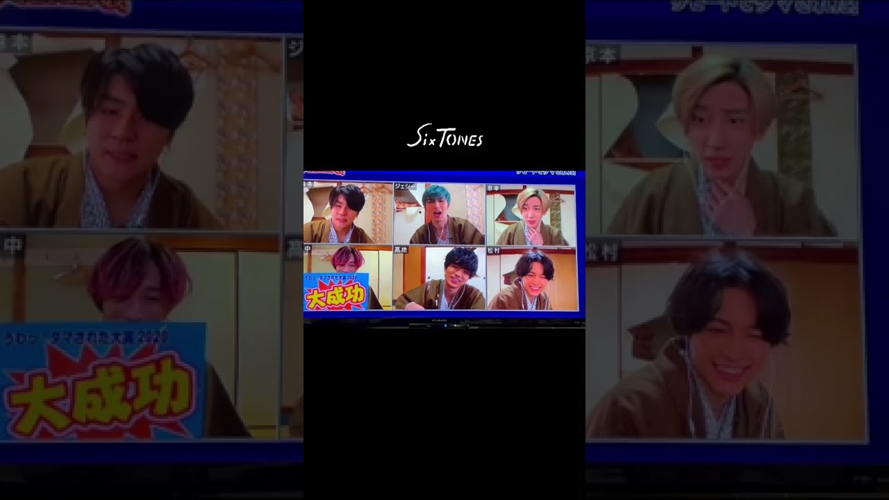 #SixTONES#ダマされた大賞