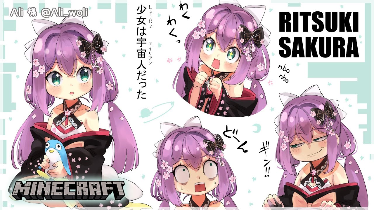 【Minecraft】配布用の地図作ったり・・・!【にじさんじ/桜凛月】