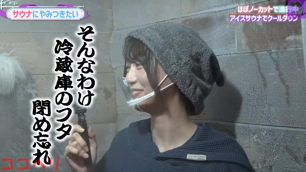 【乃木坂46】20220507 弓木奈於とやみつきちゃん #41