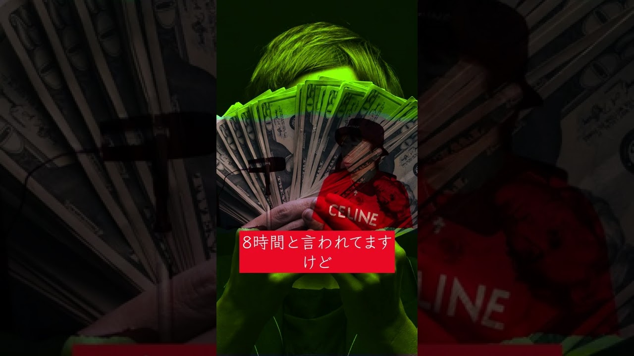 【松浦勝人切り抜き】年収1000万は月収85万
