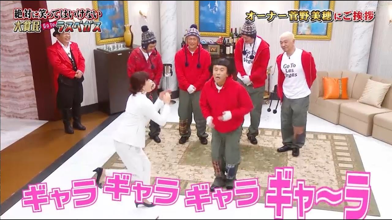 「ガキの使い」🍉🍓🍒「Batsu Game」「浜田 雅功x月亭方正」「マツコ・デラックスx菅野美穂x浅野ゆう子」ちがうだろ!!x真面回に答なくたっていいのよお