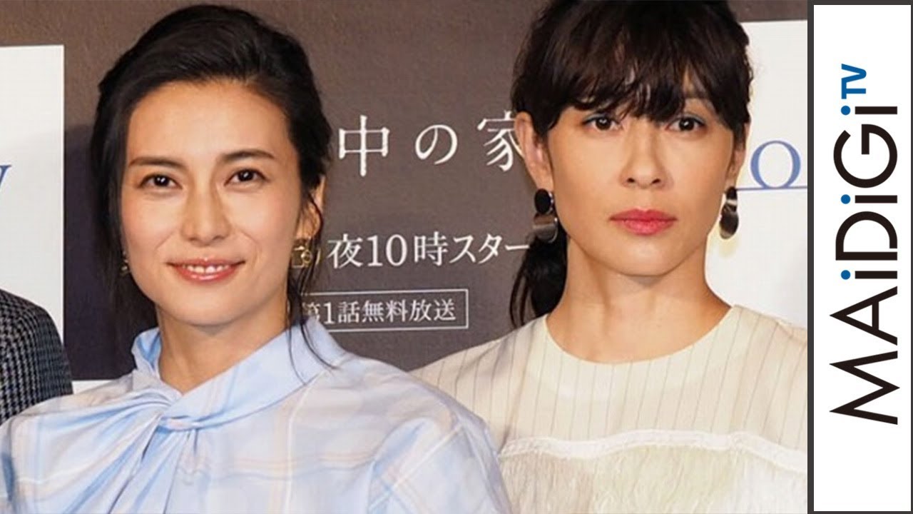 柴咲コウ「重要なテーマを与えられた」水野美紀らキャストが脚本への思い明かす 「連続ドラマW 坂の途中の家」完成披露試写会