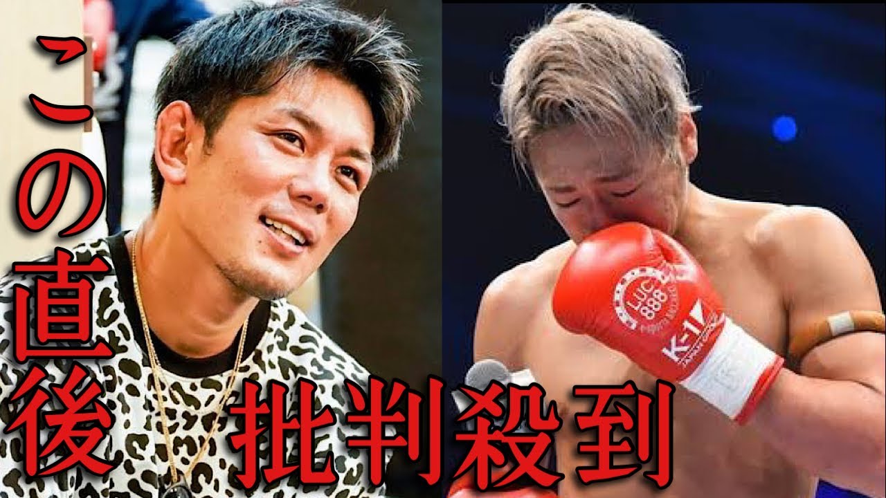 皇治が武尊に素手で顔面を殴られた話を暴露し大炎上する