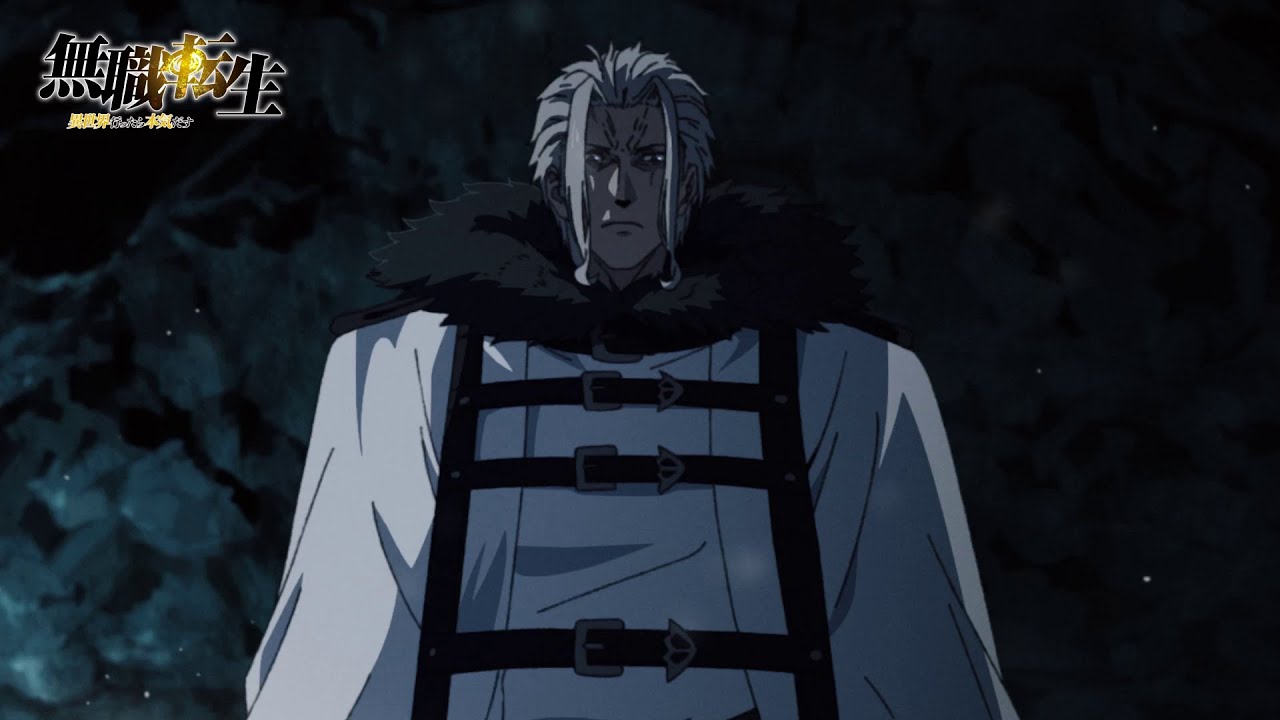 TVアニメ『無職転生』次回予告㉑:12/5(日)放送第21話「ターニングポイント2」予告