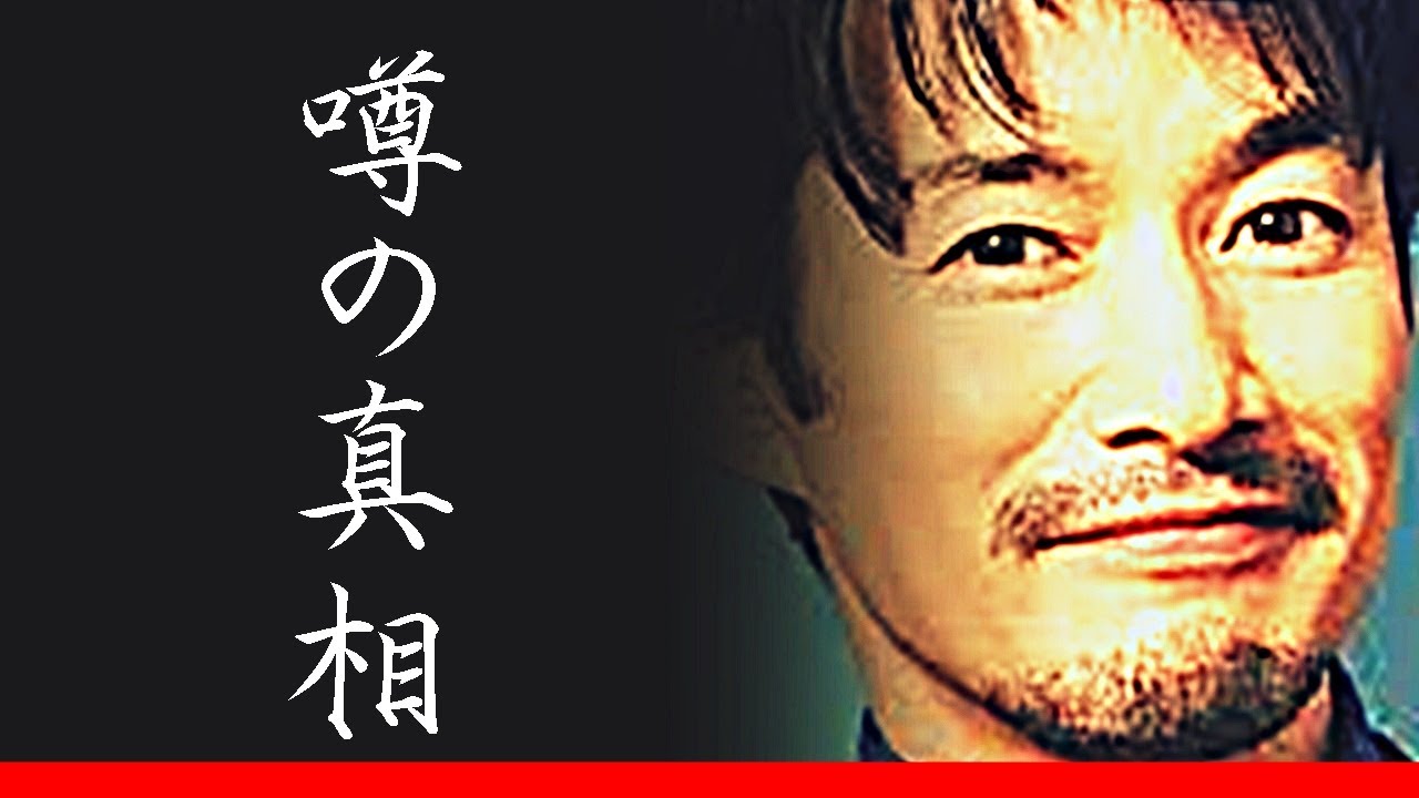 竹野内豊 謎の私生活に驚きを隠せない… 倉科カナとの破局の真相がヤバかった…ビーチボーイズ